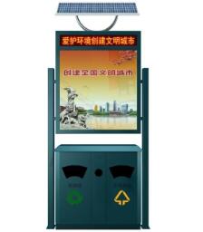 太陽能廣告垃圾箱JH-901