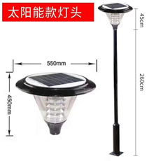 太陽能路燈DG-5401